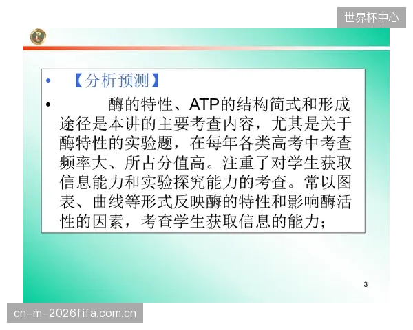 ATP技术团队利用动态标定方案，显著压缩了Vicon系统在临时巡回赛场馆内的空间校准作业时间